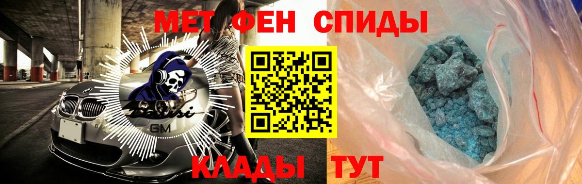 Амфетамин  Amphetamine 97%  Вход с VPN  АМФЕТАМИН  Борзя 