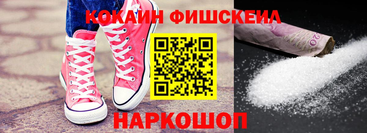 КОКАИН Columbia Борзя