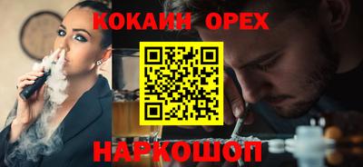 каннабис Усть-Илимск