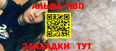 прущая мука Тула
