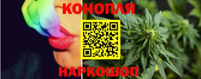 каннабис Усть-Илимск