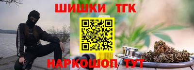 бошки Тулун