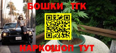 каннабис Усть-Илимск