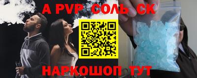 бошки Тулун