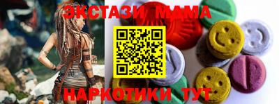 ГАЛЛЮЦИНОГЕННЫЕ ГРИБЫ Усть-Джегута