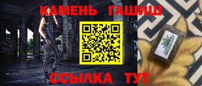 ГАЛЛЮЦИНОГЕННЫЕ ГРИБЫ Усть-Джегута