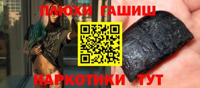 бошки Тулун