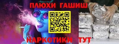 бошки Тулун