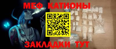 прущая мука Тула