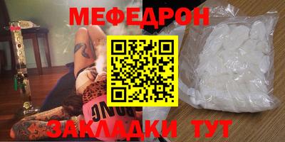 бошки Тулун