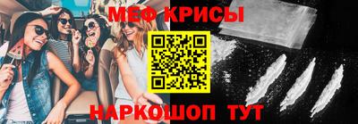 прущая мука Тула