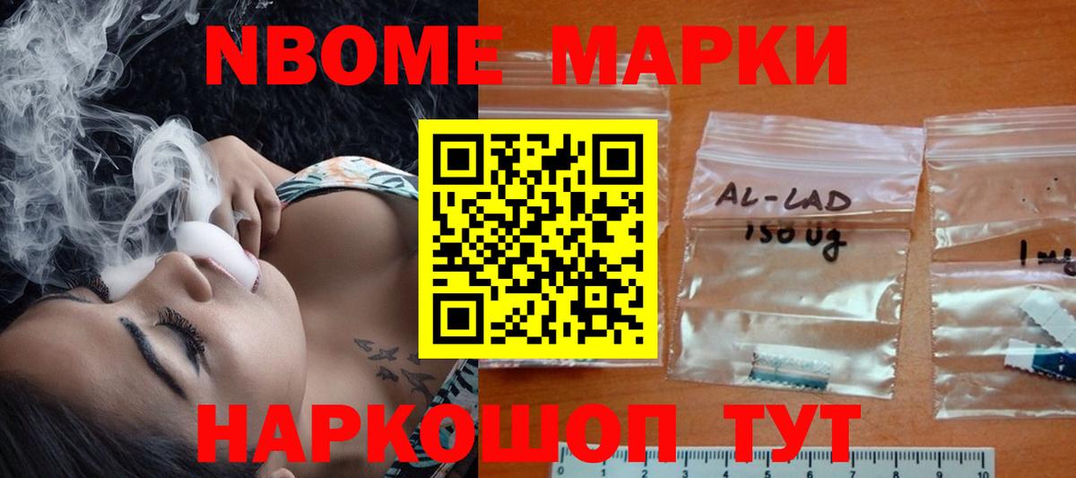 ЛСД экстази  Вход с VPN  Лсд 25 экстази кислота  Борзя  Лсд 25 экстази кислота 