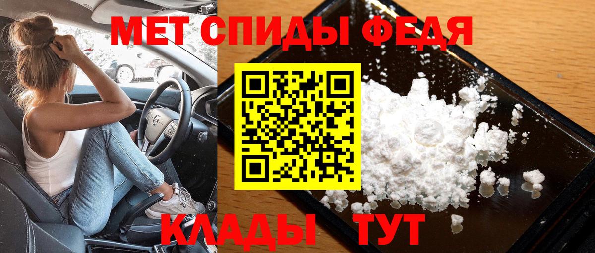 Борзя  МЕТАМФЕТАМИН пудра  Метамфетамин  Вход с VPN  МЕТАМФЕТАМИН пудра 