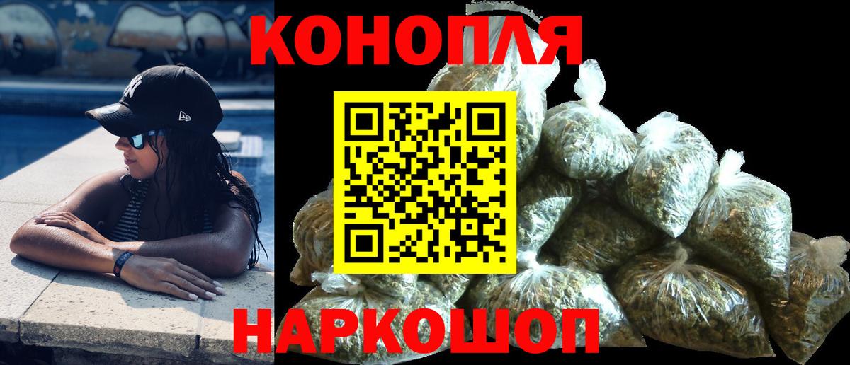Каннабис LSD WEED Борзя